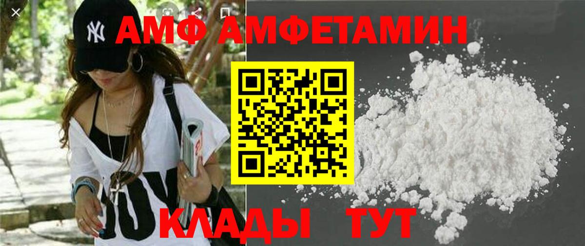Amphetamine  АМФЕТАМИН 97%  Вход с VPN  АМФЕТАМИН  Салехард 