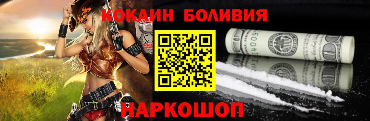 КЕТАМИН Салехард