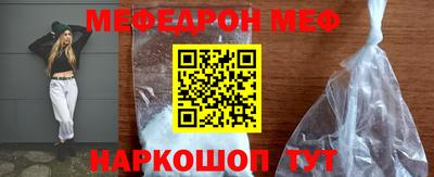 спайс Кумертау