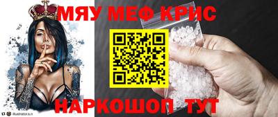 соль ск Кулебаки