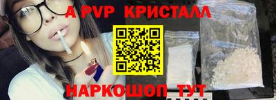 спайс Кумертау