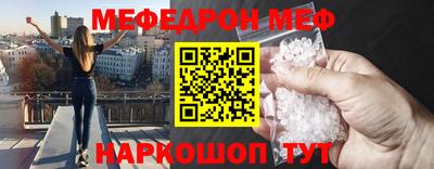 MESCALINE Кунгур