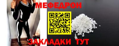 соль ск Кулебаки
