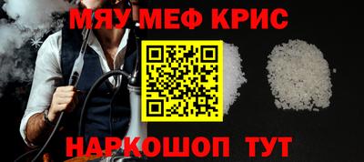 MESCALINE Кунгур