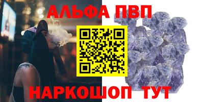 спайс Кумертау