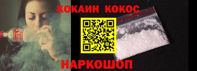 спайс Кумертау
