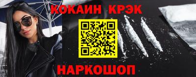 соль ск Кулебаки