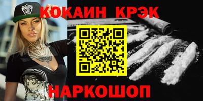 MESCALINE Кунгур