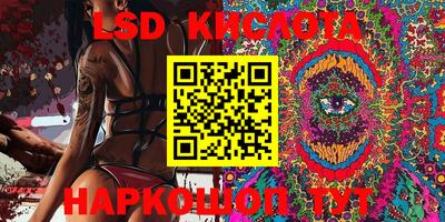 MESCALINE Кунгур