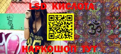 MESCALINE Кунгур