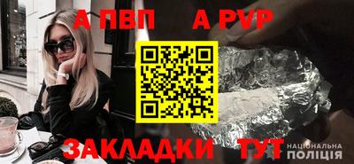 соль ск Кулебаки