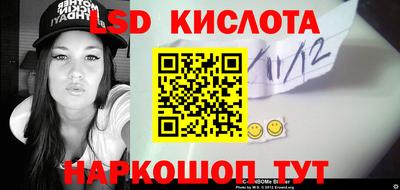 спайс Кумертау