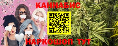 спайс Кумертау