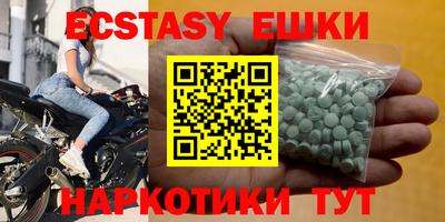 MESCALINE Кунгур