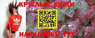 MESCALINE Кунгур