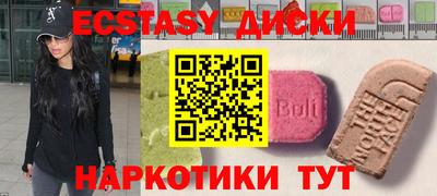 MESCALINE Кунгур