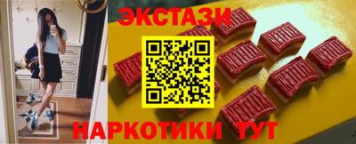 MESCALINE Кунгур