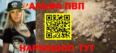 спайс Кумертау