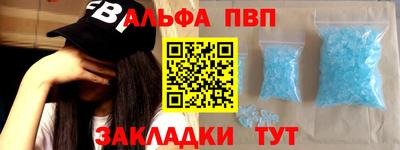 спайс Кумертау