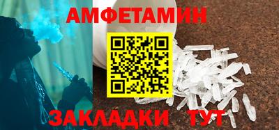 спайс Кумертау