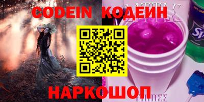 MESCALINE Кунгур