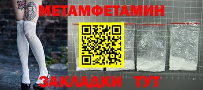 спайс Кумертау