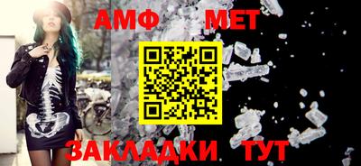 соль ск Кулебаки