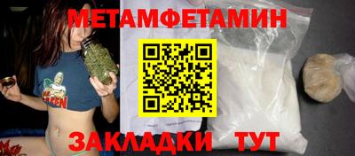 спайс Кумертау