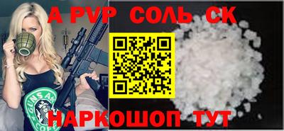 соль ск Кулебаки