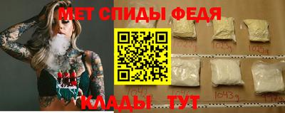 MESCALINE Кунгур