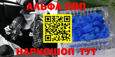 спайс Кумертау