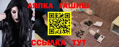 соль ск Кулебаки