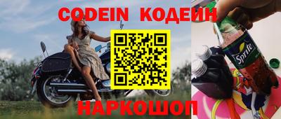 MESCALINE Кунгур