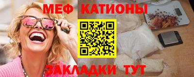 спайс Кумертау
