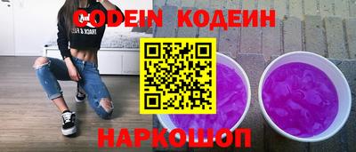 соль ск Кулебаки