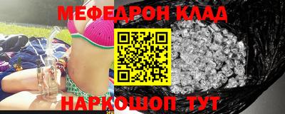 спайс Кумертау