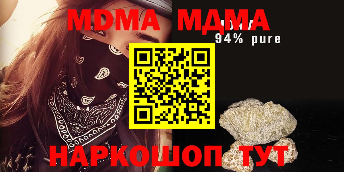 ГАШ  Конопля  Купить  ЭКСТАЗИ  Салехард  Вход с VPN  Мефедрон   COCAIN 
