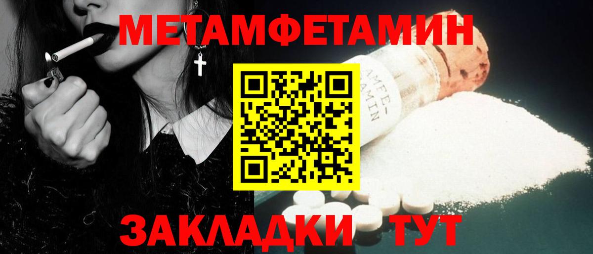 Первитин витя Салехард