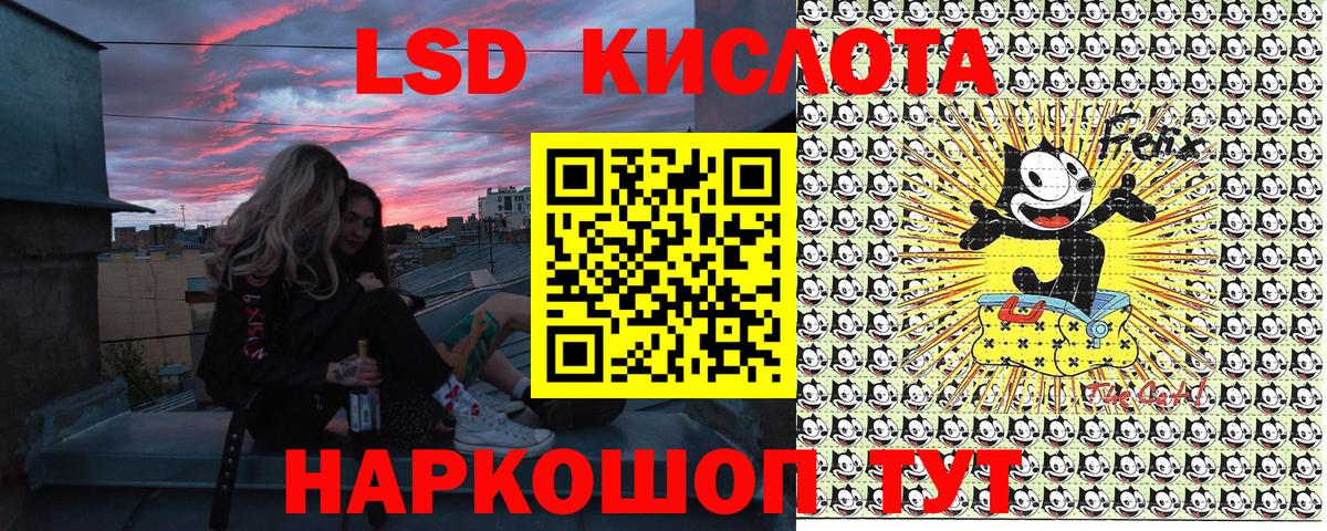 Салехард  Марки 25I-NBOMe  Вход с VPN  Марки N-bome 1,5мг  Марки N-bome 1,5мг 