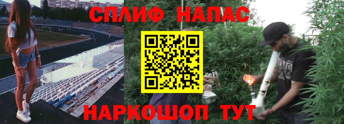 Салехард  Каннабис семена  Марихуана конопля  Бошки марихуана тримм  Бошки Шишки марихуана  Вход с VPN 