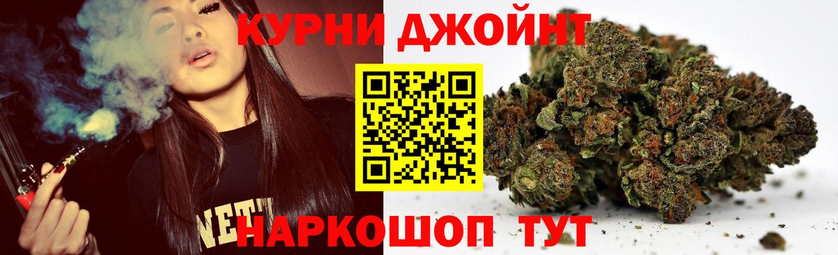 Бошки марихуана Amnesia Салехард